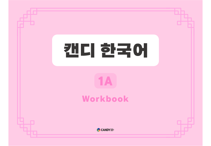 1A WB 상세 이미지.png