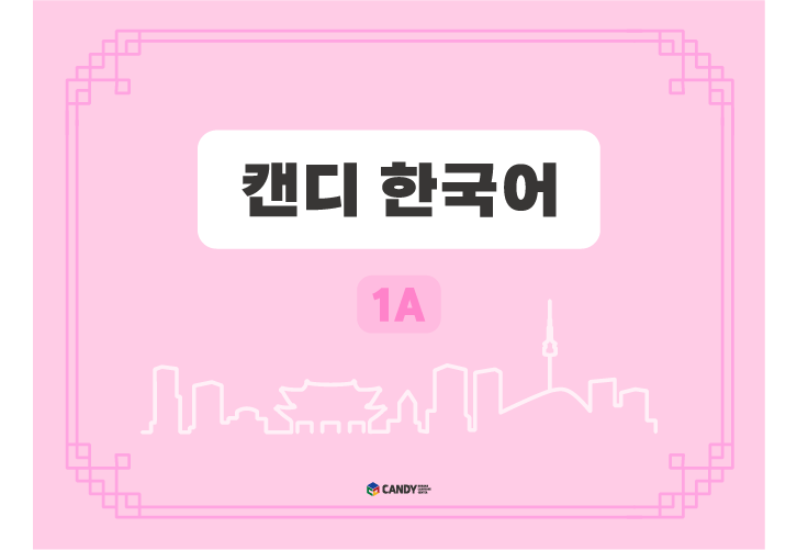 1A 상세 이미지.png